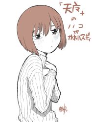 tengoku daimakyou fan art