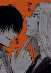 sakamoto days fan art