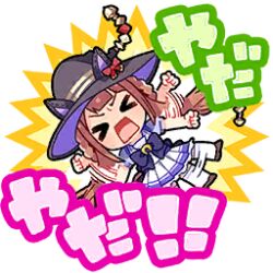 sweep tosho (umamusume) from umamusume
