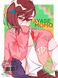 ayase momo from dandadan
