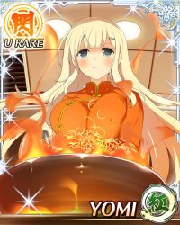 yomi (senran kagura) from senran kagura