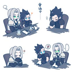 sephiroth from final fantasy
