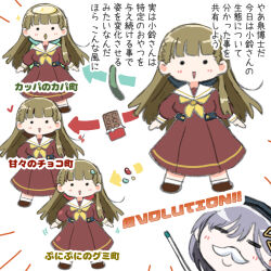 kachimachi kosuzu from link! like! love live!