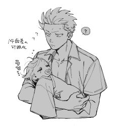 smoker (one piece) from one piece by kabane (rjev8385)