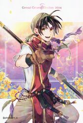 tir mcdohl from gensou suikoden by albatross m