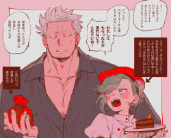 smoker (one piece) from one piece by kabane (rjev8385)