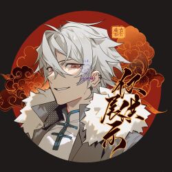 aohitsugi samatoki from hypnosis mic