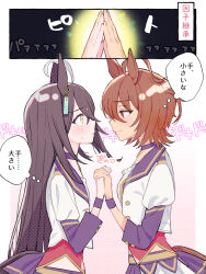 agnes tachyon (umamusume) from umamusume by nochatea