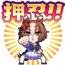 yaeno muteki (umamusume) from umamusume