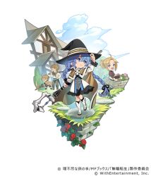 roxy migurdia from mushoku tensei