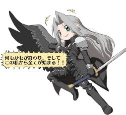 sephiroth from final fantasy by hattouissenbaka