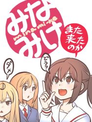minami chiaki from minami-ke