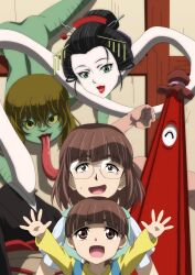 akaname from gegege no kitarou