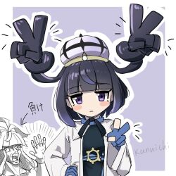 gwynn (pokemon) from pokemon