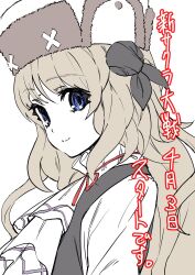 sakura taisen fan art