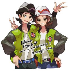 harmony (pokemon) from pokemon by rain (tonight 862)