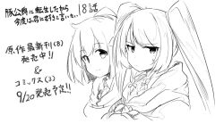 buta koushaku fan art