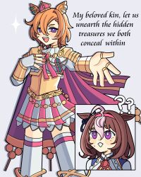 meisho doto (umamusume) from umamusume