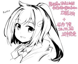buta koushaku fan art