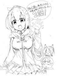 buta koushaku fan art