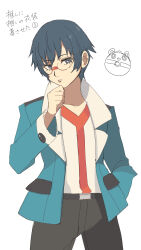 cheren (pokemon) from persona