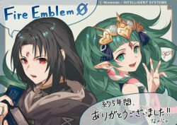 sothis (fire emblem) from fire emblem by umiu geso
