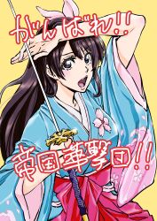 amamiya sakura from sakura taisen by kudou masashi