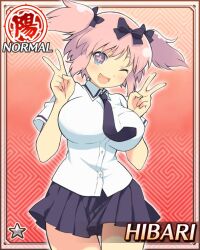 hibari (senran kagura) from senran kagura