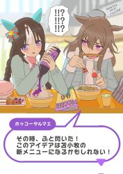 hokko tarumae (umamusume) from umamusume by hashikurao