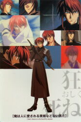 weiss kreuz fan art