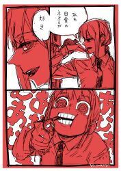 makima (chainsaw man) from chainsaw man