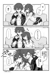 caelus (honkai: star rail) from honkai: star rail by kinoko 7718
