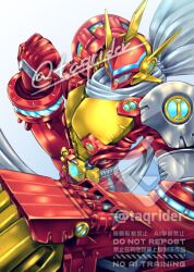 justimon from digimon