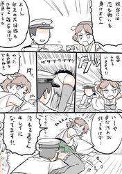 admiral (kantai collection) from kantai collection by mo (kireinamo)