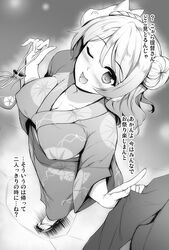 urakaze (kantai collection) from kantai collection by nakano sora
