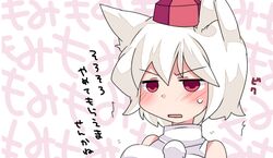 inubashiri momiji from touhou by hammer (sunset beach)