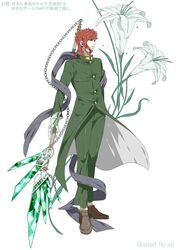 hierophant green from jojo no kimyou na bouken by aji (coastal area)