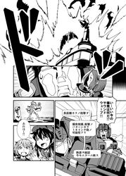 akatsuki (kantai collection) from kantai collection by kamizono (spookyhouse)