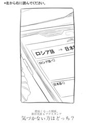 idolmaster fan art