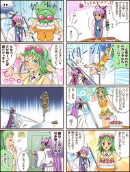 gumi from vocaloid by yummy (artist)