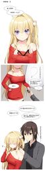 Booru post from safebooru.org