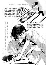 maebara keiichi from higurashi no naku koro ni by hibiki mio