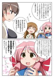 akashi (kantai collection) from kantai collection by earth ekami