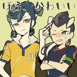 isozaki kenma from inazuma eleven (series) by saku anna