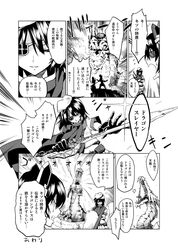 kiso (kantai collection) from kantai collection by nonohara nyorai