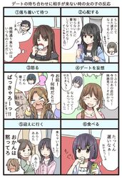sae shizuka from original by mikkii