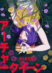 archer queen (clash of clans) from chainsaw man