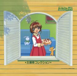 kero (cardcaptor sakura) from cardcaptor sakura by fujita mariko