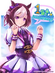 special week (umamusume) from umamusume