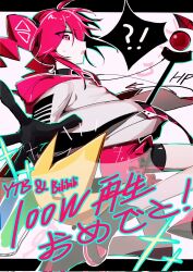 kasane teto from synthesizer v